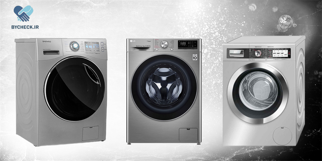 خرید اقساطی ماشین لباسشویی از بای چک