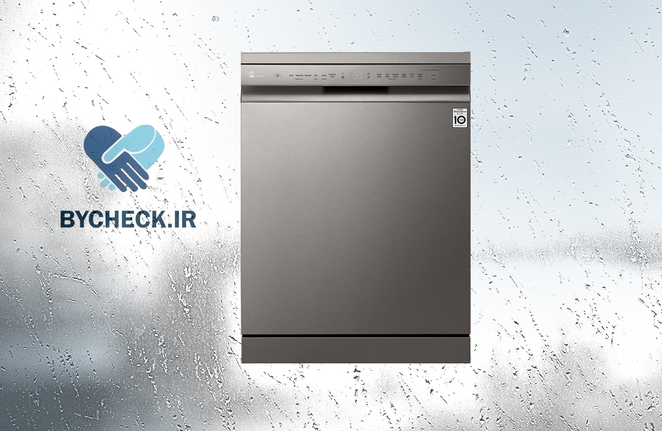 ظرفشویی ال جی