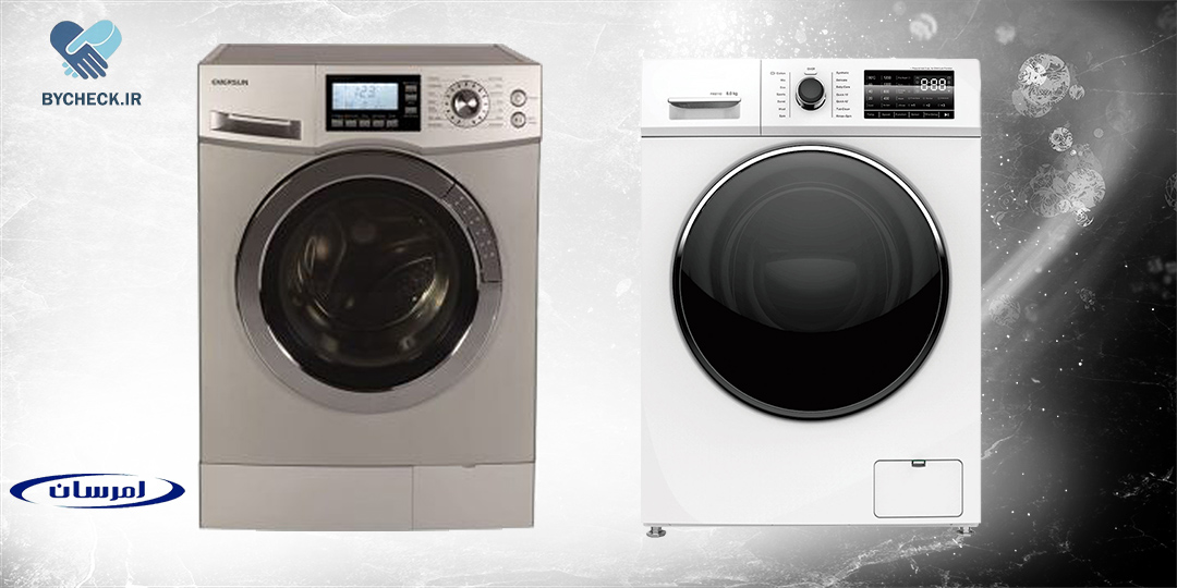 خرید اقساطی ماشین لباسشویی امرسان از بای چک