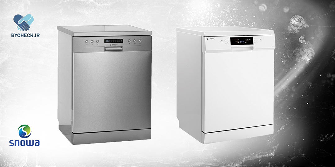 ماشین ظرفشویی اسنوا را با بای چک، اقساطی بخرید 