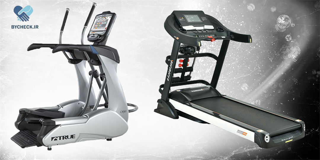 خرید اقساطی تردمیل و الپتیکال از بای چک