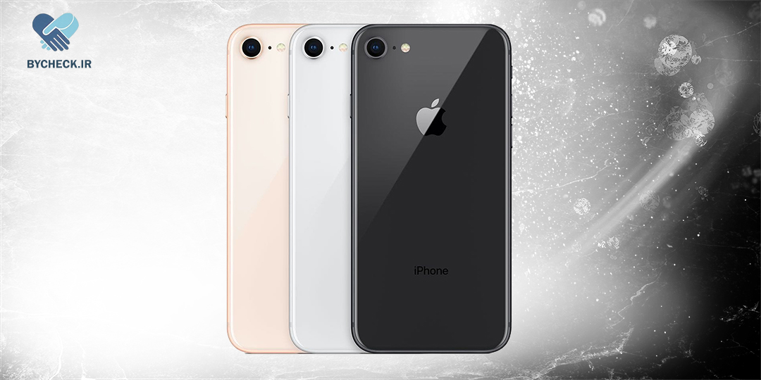 گوشی آیفون8 اپل را با بای چک اقساطی بخرید