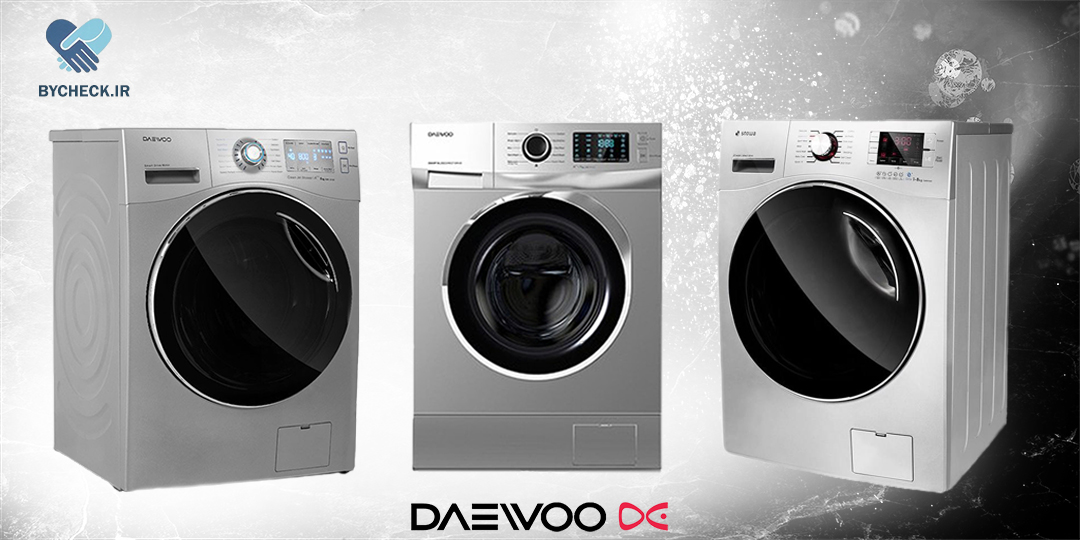 خرید اقساطی ماشین لباسشویی دوو از بای چک