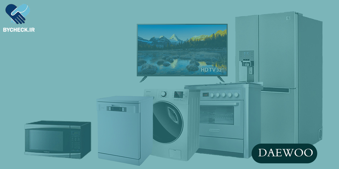 خرید اقساطی لوازم خانگی دوو با بای چک