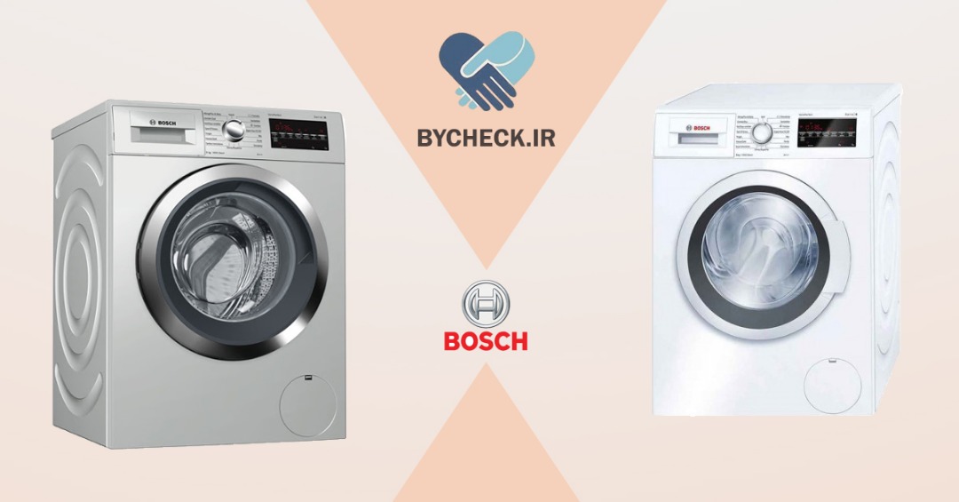 ماشین لباسشویی بوش