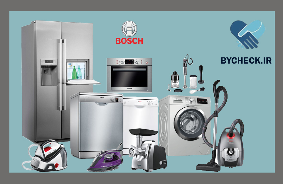 لوازم خانگی بوش